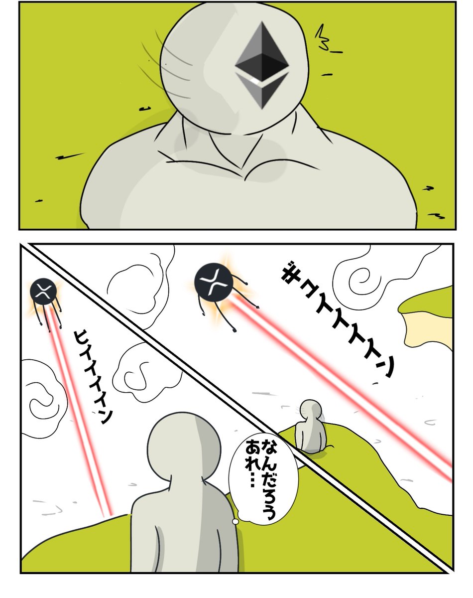 moukon_genius's tweet photo. https://t.co/wH3ytsiRWN