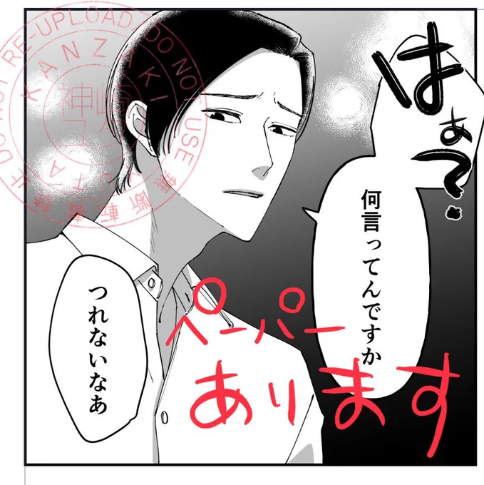 おしながきにはありませんがペーパー持っていきます🙌
#COMITIA150 