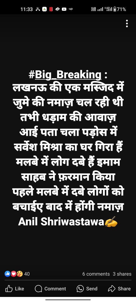 मानवता की सहायता को इस्लाम बहुत प्रमोट करता है।