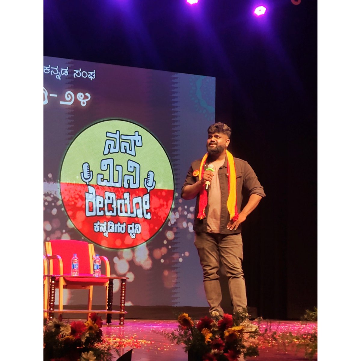 nanminiradio's tweet image. “ಕನ್ನಡಕ್ಕಾಗಿ ಕೈ ಎತ್ತು 
ನಿನ್ನ ಕೈ ಕಲ್ಪ ವೃಕ್ಷವಾಗುತ್ತದೆ”
ಕುವೆಂಪು ಅವರ ಈ ನುಡಿಗಳಿಗೆ ನನ್ನ ಕೆಲಸಗಳೇ ನಿಮಗೆ ಸಾಕ್ಷಿ ❤️ 

ಸಂಸ್ಕೃತಿ ಕನ್ನಡ ಸಂಘ ಹೀಗೆ ಹೆಚ್ಚು ಕನ್ನಡ ಕಾರ್ಯಕ್ರಮಗಳನ್ನು ಮಾಡ್ತಾ ಇರಿ, 
CMR ಕಾಲೇಜು ಮಾರತಹಳ್ಳಿ 

ಕನ್ನಡ ಅಭಿಮಾನ ಇರೋ ಸಾಕಷ್ಟು ಕನ್ನಡಿಗರನ್ನ, ಕನ್ನಡತಿಯರನ್ನ ನೋಡಿ ಖುಷಿ ಆಯ್ತು 

#CMR #CMRIT