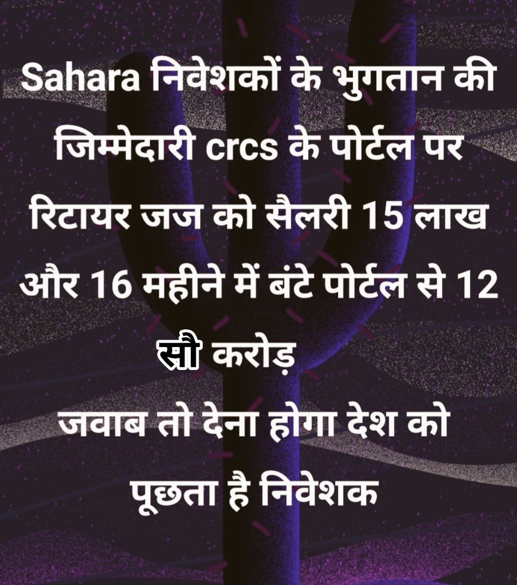 #PmoIndia
#AmitShah 
#ट्विटर-अभियान