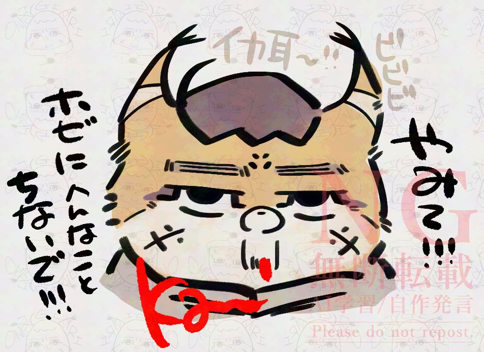 ウォーターマークお試し
どうせならとO.N.さん宅の可愛いおにぎり頭のほぜちゃんにしたら怒られた。うっすら透ける大量のおにぎりちゃん…とっても可愛いのに🥹🍙 