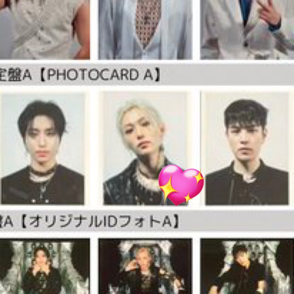 jis33xx's tweet photo. Stray Kids スキズ GIANT 交換

初回生産限定盤A IDフォト
譲▷アイエン
求▷フィリックス

郵送での交換を希望しています📮
お気軽にリプorDMください🙏🏻
#スキズ交換
#StrayKidsトレカ交換 https://t.co/irV4mpOfID