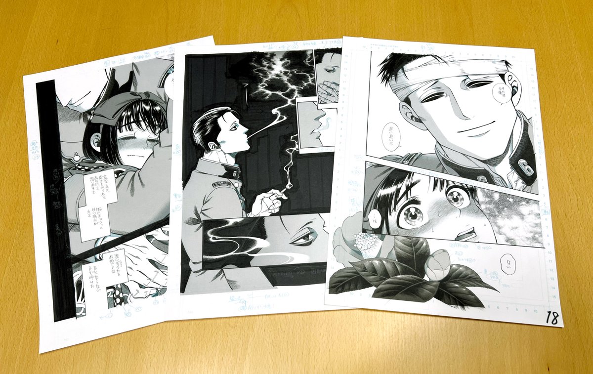 🚀🪐『#煙と蜜』グッズ、全国アニメイトで発売中！ ＼ 長蔵ヒロコさん