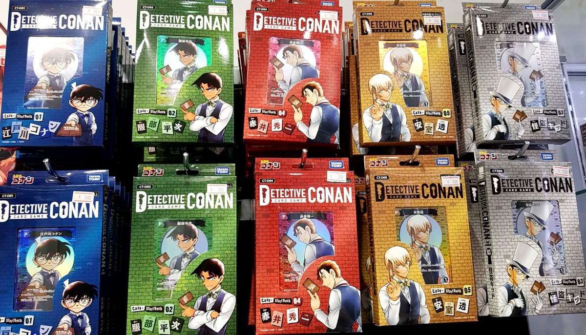 コナンtcg 商品情報】 🔎コナンカードゲーム🔍 店内にてスタートデッキ