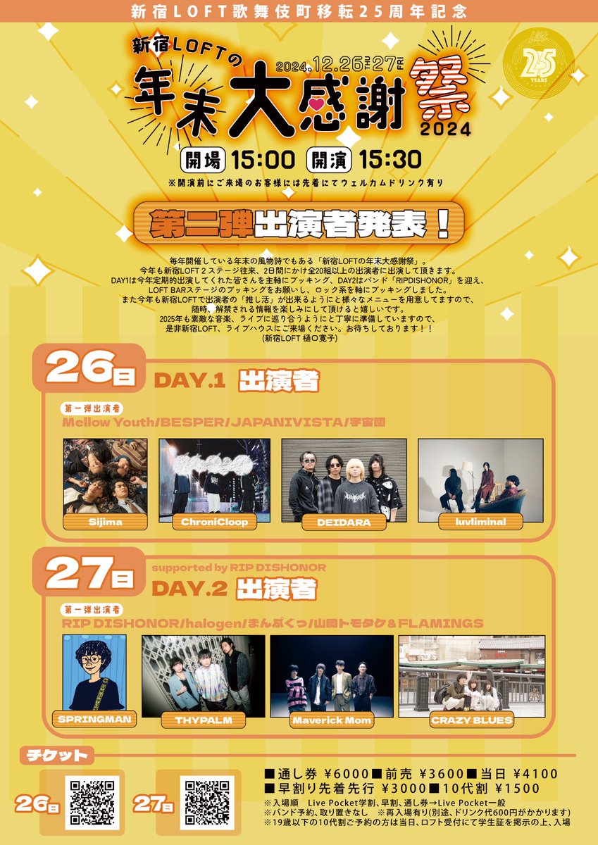 luvliminall's tweet photo. ////Live schedule////

11/20 新宿LOFT

12/4 新宿LOFT
12/15 本八幡Route14
12/26 新宿LOFT

ライブのお誘いお待ちしております🙇‍♀️ https://t.co/p6F0naM16l
