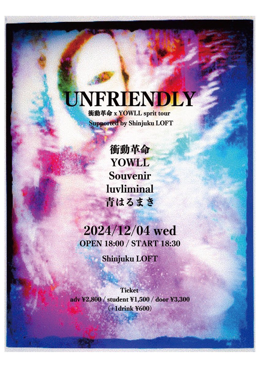 luvliminall's tweet photo. ////Live schedule////

11/20 新宿LOFT

12/4 新宿LOFT
12/15 本八幡Route14
12/26 新宿LOFT

ライブのお誘いお待ちしております🙇‍♀️ https://t.co/p6F0naM16l