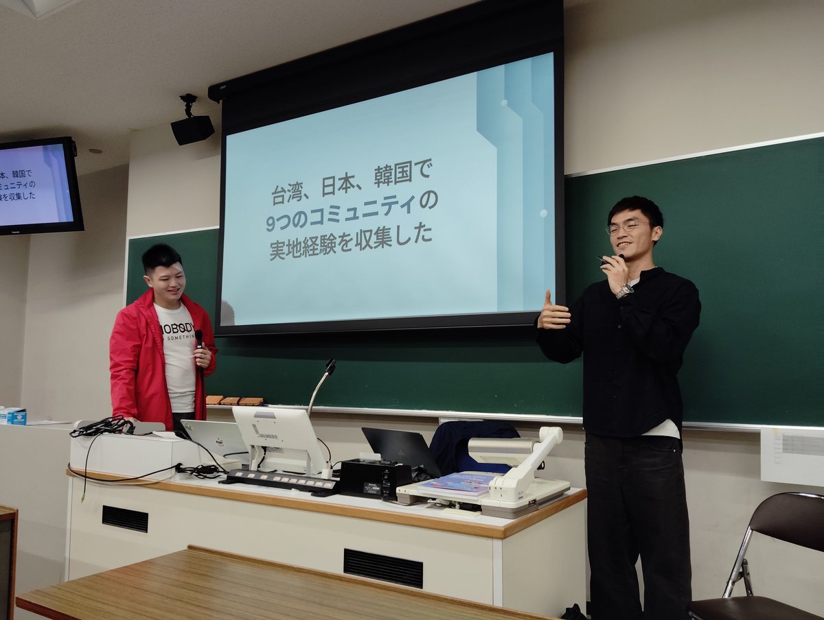 eno_eno's tweet photo. 台湾だけでなく3カ国の9つのコミュニティに対するリサーチだそうです。紙の資料もらったので助かります。

シビックテックでデジタル民主主義の促進について、文献調査とインタビューした結果。
g0vの説明。かなり緩やかなグループで、課題に対して小さいグループで活動するみたい
#cfjsummit https://t.co/3SYrGJUbDj