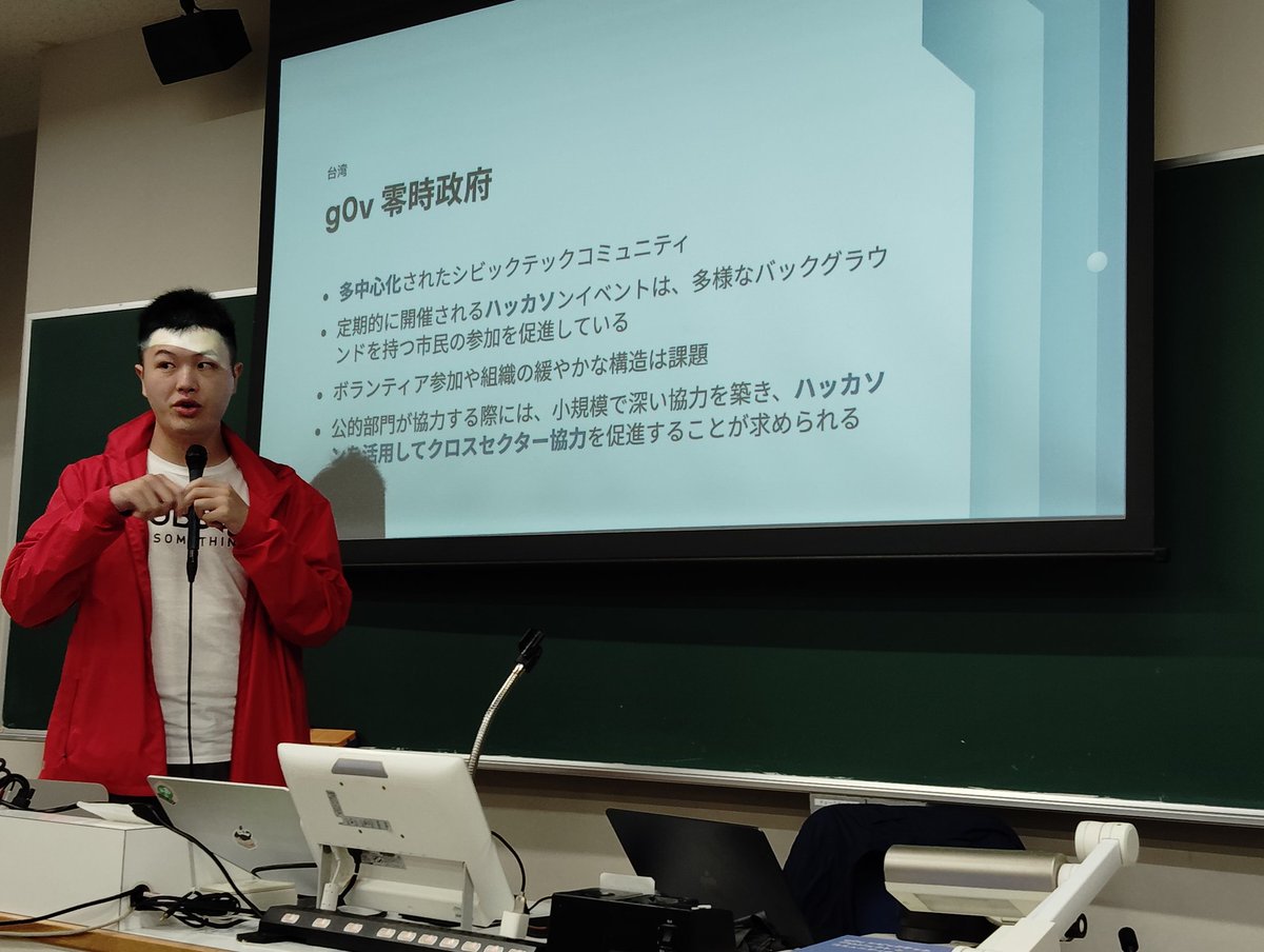 eno_eno's tweet photo. 台湾だけでなく3カ国の9つのコミュニティに対するリサーチだそうです。紙の資料もらったので助かります。

シビックテックでデジタル民主主義の促進について、文献調査とインタビューした結果。
g0vの説明。かなり緩やかなグループで、課題に対して小さいグループで活動するみたい
#cfjsummit https://t.co/3SYrGJUbDj