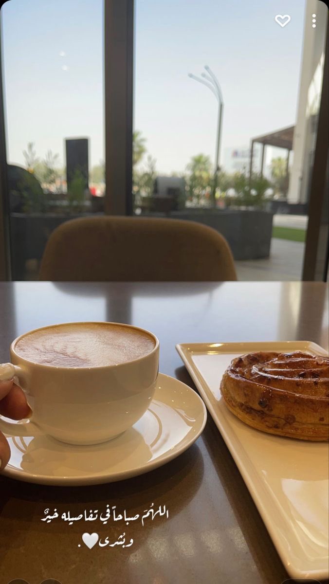 ✨اصنع لنفسك يومًا لطيفًا ،، وأغلق الأبواب التي تُفسد مزاجك✨