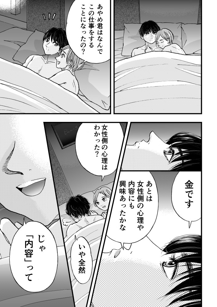 (2/2) 