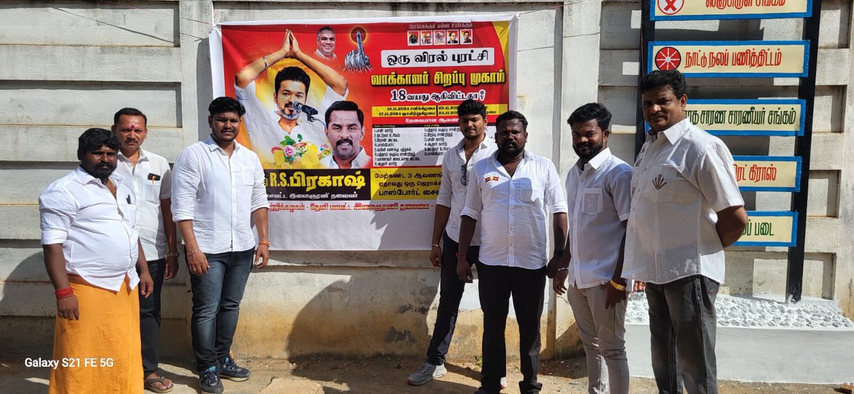 TVK Thevaram Official (@tvkthevaramoffl) / Posts / X