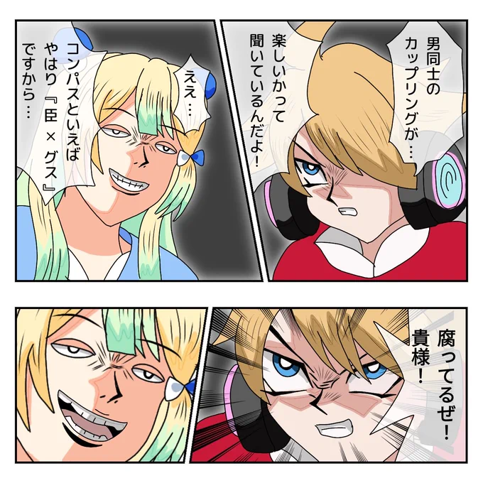 #我こそは変態だと思う作品を晒そうぜ
このタグの他の作品見て、変態の方向性が思ってたのと違った!と思いつつもとりあえず投下しておく。 