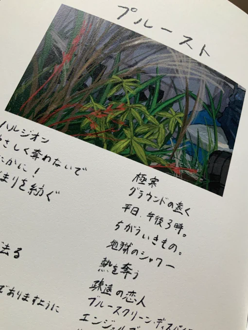 イラスト本〜良い感じ #コミティア150
