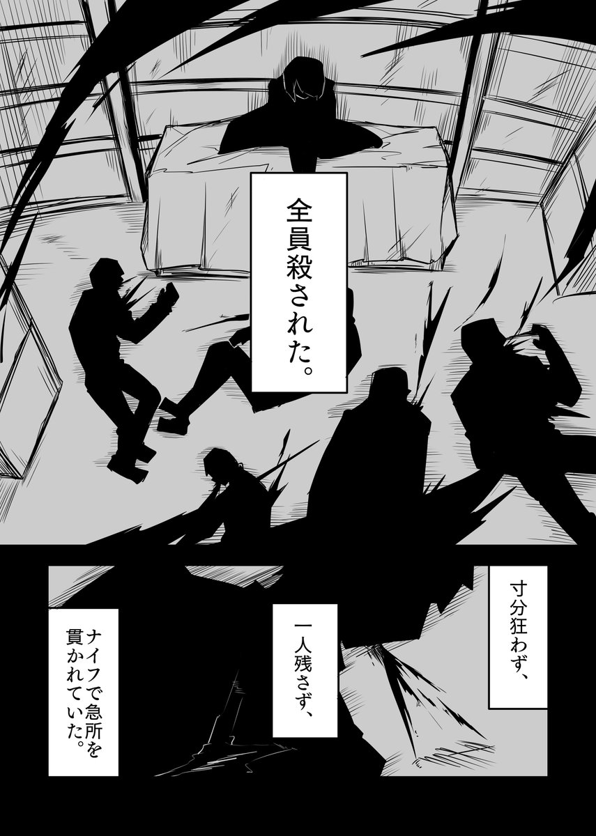 (1/7) 