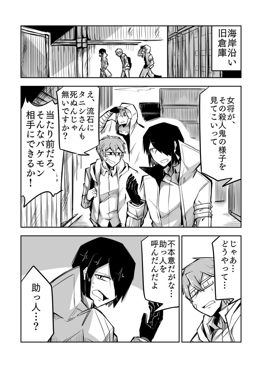 (1/7) 