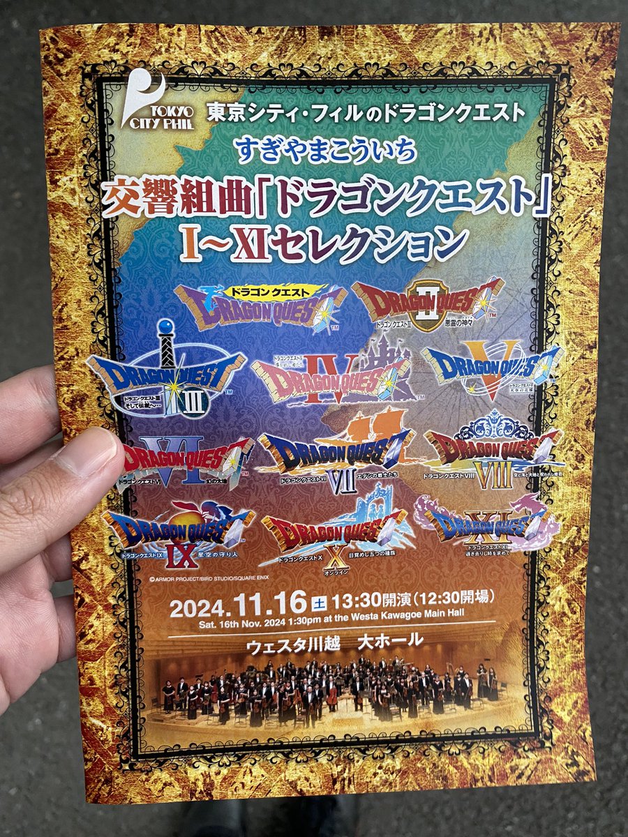 daisudqmsl's tweet photo. 帰り際に渡されて草

過ぎ去りし時を求めて演奏してくれたのクソ助かる

また行きテェ
てか行くよね
#TCPO https://t.co/kKZvJwgXZ6