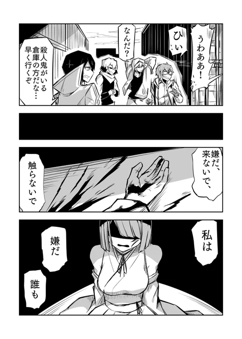 (4/7) 