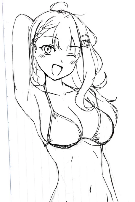 つのつのせー! 
