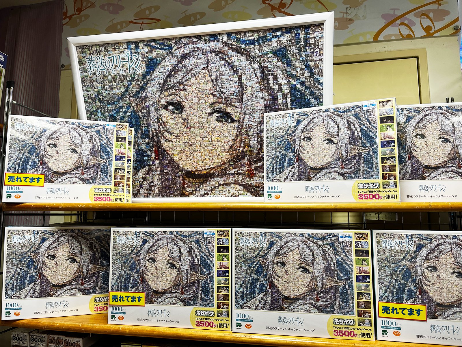 ヤマシロヤ【公式】 on X: 