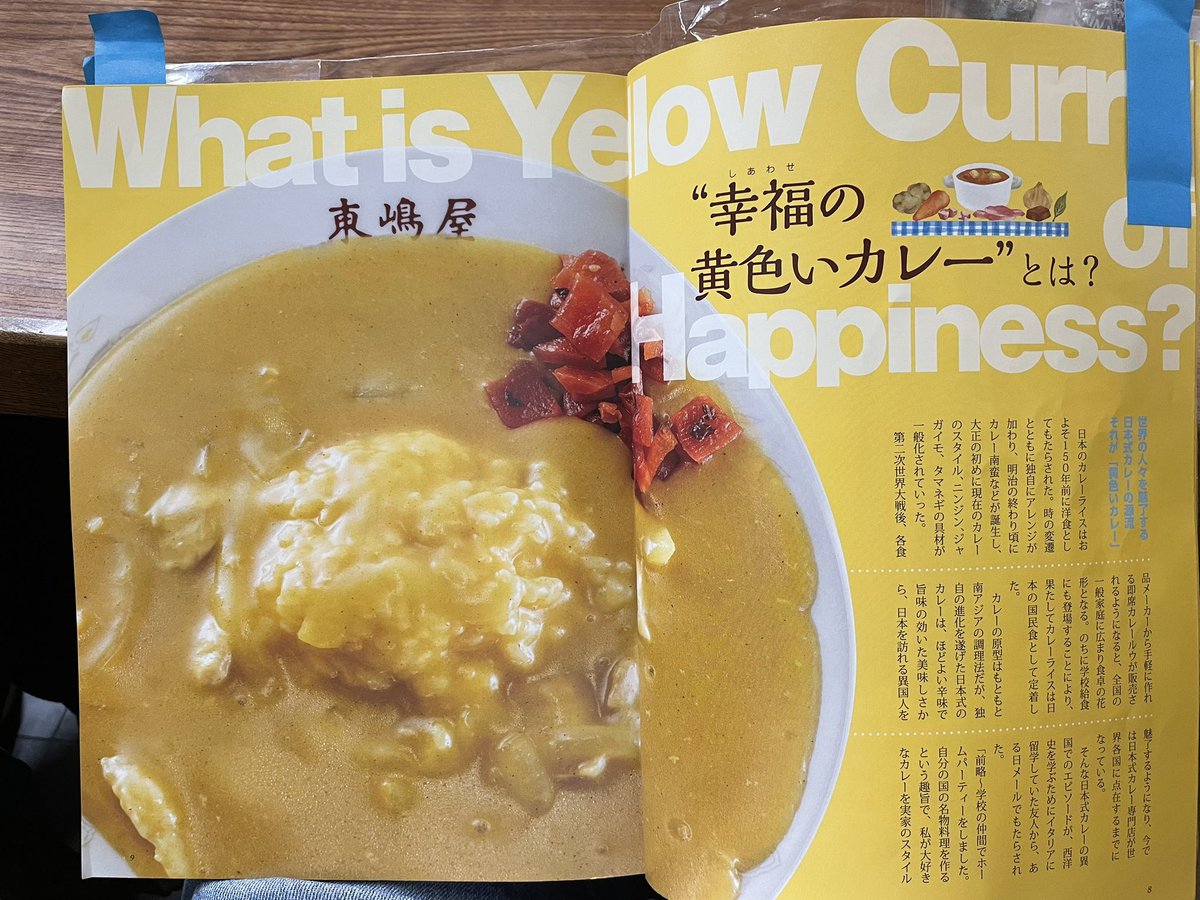 ozone50x's tweet photo. うまうま😋 https://t.co/bbnOzKACQM