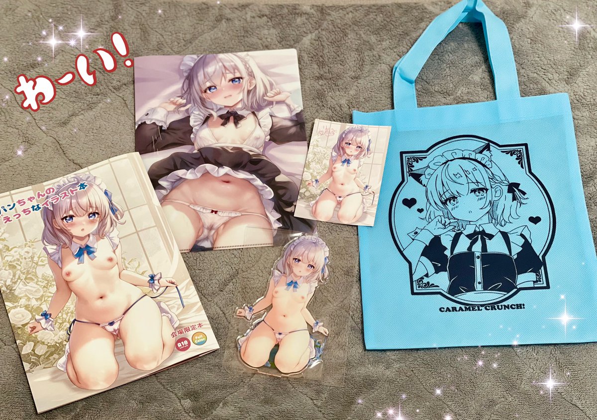 明日のコミティアで出すセットとグッズ届いたー✨️やったー可愛い"(∩>ω<∩)"明日は宜しくお願いします❤️紐パンちゃんのプロフィールページチラり 