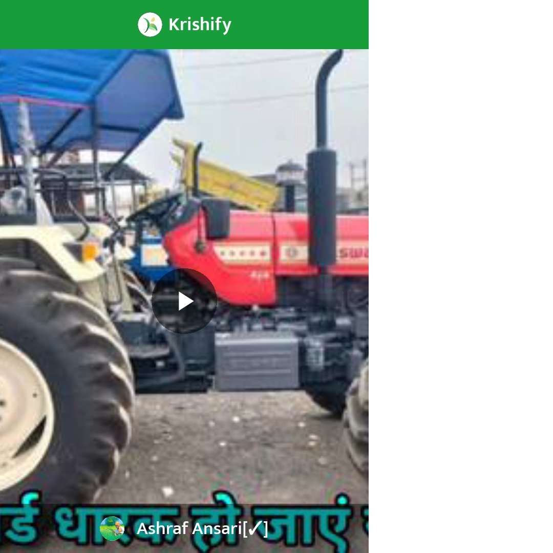 Paramji42159807's tweet image. krishify.in/aGiEKAVmE
#Krishify