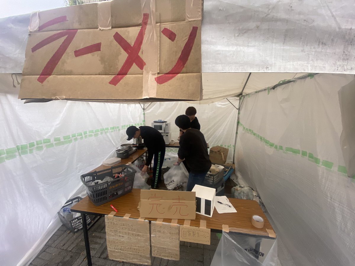 和大祭にてラーメン出店しました！
速攻完売でした！明日もやるので来てねー。
これから中の人はチャーシューの仕込み頑張りますので、ぜひ食べに来てください🙇