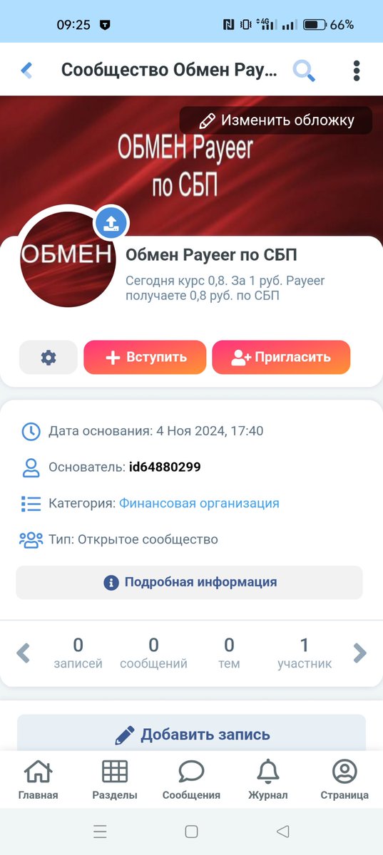 rfdrug.ru/public/id60689…