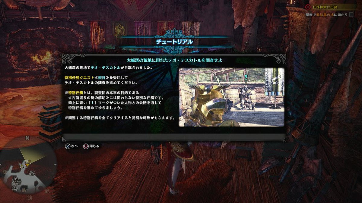 konno9konno9ko1's tweet photo. I'm  playing --
#MonsterHUnter--RISE -
2 go to SERI-Enna
battle "#Ivel-Kanna"
with -House  defence-line
3 perfect fight?
さらに…
play表示

4 battle
  [Anjya-Nafu Mk2]
battle
-[Tino-Baruto]
 …さらに
…play表示

https://t.co/Vz1VJq8oGg
…＞
https://t.co/jGsEYjy7LY… https://t.co/qdByNadQ7R