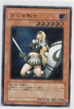 ENNDAL_TCG on X: ENNDAL_TCG on X:
