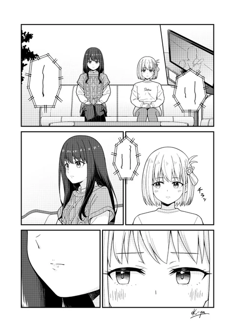 (1/3) たきなの唇が気になる千束 
 #リコリス・リコイル 
#リコリコ 
  #百合 
