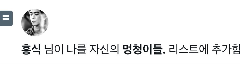 초면에 왜 시비여?
