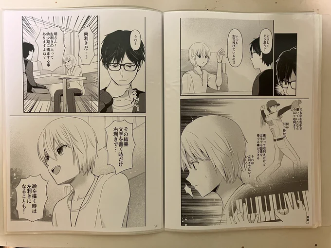 出張編集部で作品をクリアファイルに入れている方を見て「いいな!」と思って真似してみた✨
何件もはしごするから、終わる頃にはボロボロだったけど、これなら汚れないし見やすくて良き😆 