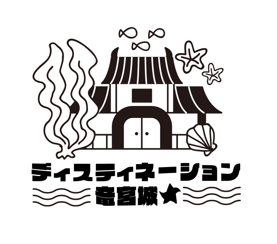 hanazawa_staff's tweet image. #花澤香菜 FCイベント
「ディスティネーション竜宮城☆」🐢🐠🌊
チケット先着販売中🌟（ぽ）

📅2024年12月7日（土）
　昼の部14:30／夜の部18:00
📍山野ホール（東京）

🔻詳細・申し込み
hanazawakana-fc.com/special_conten…

#DestinationClub