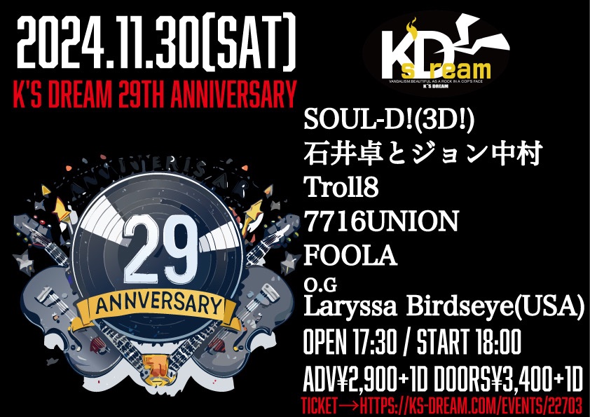 taku_x_john's tweet photo. 【Next!!】
2024.11.30(土)稲毛K's DREAM
『K'S DREAM 29TH ANNIVERSARY』

w) SOUL-D!(3D!)
Troll8
7716UNION
FOOLA
Laryssa Birdseye(USA)

OP17:30/ST18:00
adv¥2,900

ケーズドリームの29周年誕生日！
我々20:45〜祝砲！

予約↓
https://t.co/3ZPnSNl9Q9 https://t.co/XOG7sqdJE5