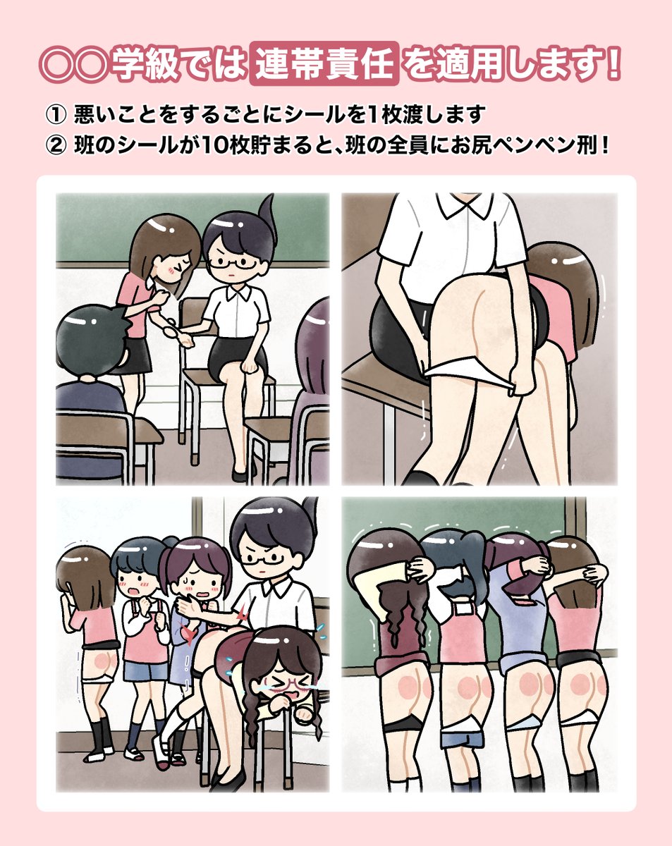 クラスで配られるプリント風 イラスト

skeb納品させていただきました！
ご依頼ありがとうございます