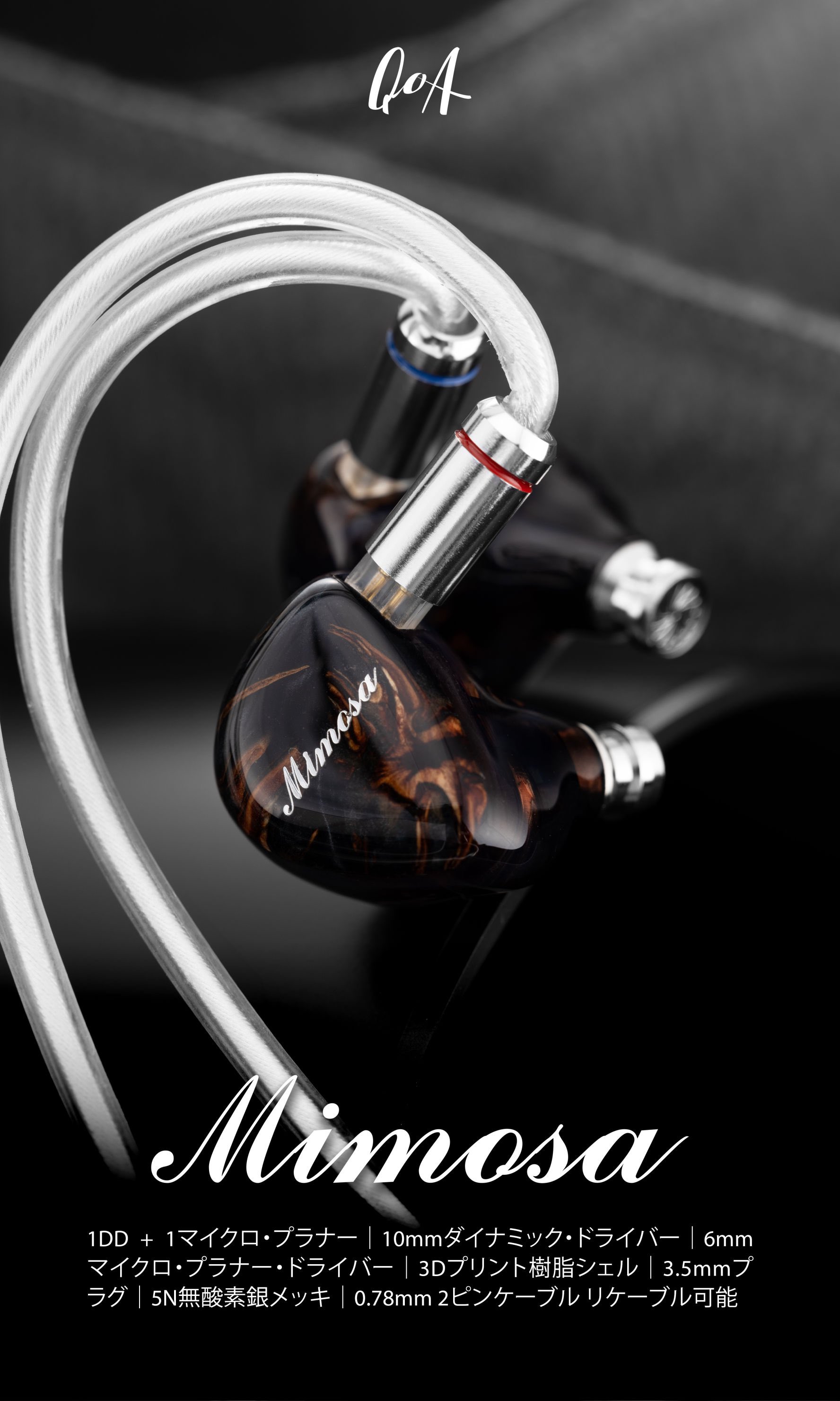 kinera imperial dromi 2pin美品 楽天市場】Kinera Imperial キネラインペリアル DROMI 2pin