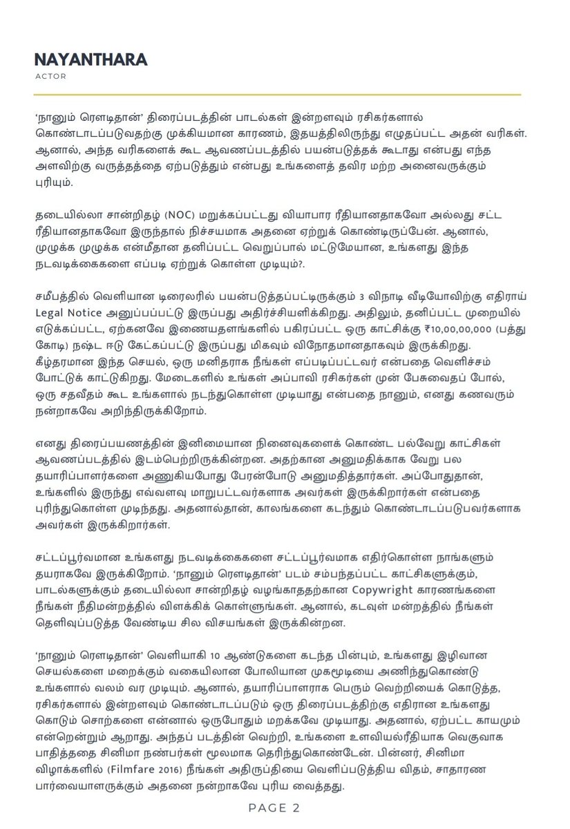 PrakashMahadev's tweet photo. #Nayanthara's harsh Notice to Actor #Dhanush 👀😲

( Naanum Rowdy Thaan - Nayanthara Fairytale Netflix Documentary NOC issue) 

Very Harsh 😯 https://t.co/S4xxWI8F5Q