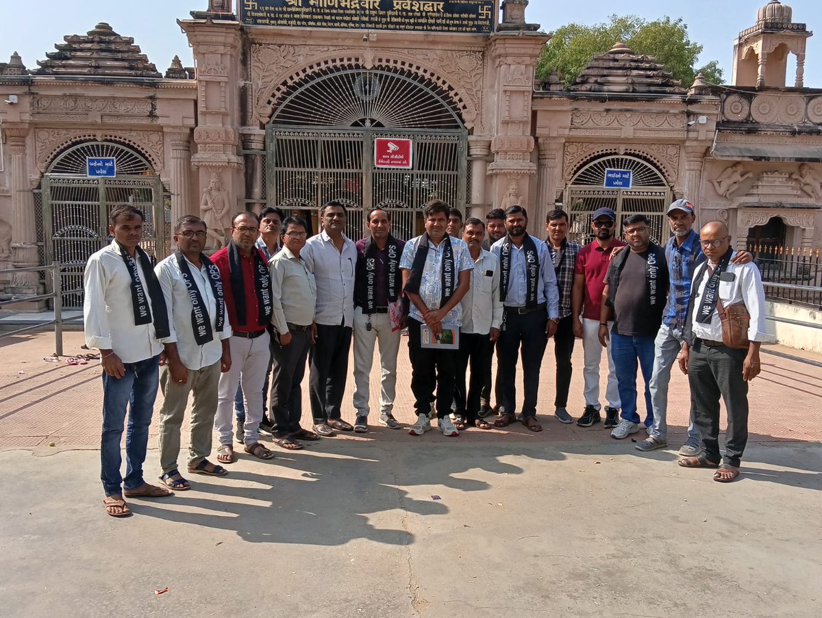 पुरानी पेंशन योजना (OPS) देश व राज्य हित में है.

नई पेंशन योजना (NPS and UPS)
उद्योगपति के हित में है.

मैं ओपीएस का समर्थन करता हूं
#NONPS_NOUPS_ONLYOPS <a href="/NARENDRAMODI/">Narendra Modi</a> <a href="/AMITSHAH/">Amit Shah</a> <a href="/JPNADDA/">Jagat Prakash Nadda</a> <a href="/NSITHARAMAN/">Nirmala Sitharaman</a>  <a href="/MYOGIADITYANATH/">Yogi Adityanath</a>