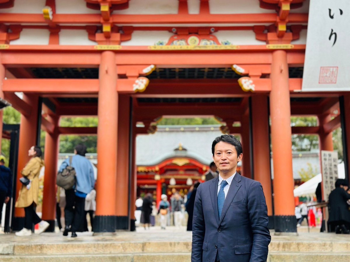 生田神社に参拝しました。

多くの皆さまが支えてくださったこと、そして本日もこうして挑戦し続けられていることを、感謝申し上げました。

人事を尽くして天命を待つ。最後までやり抜きます。どうぞよろしくお願いします。