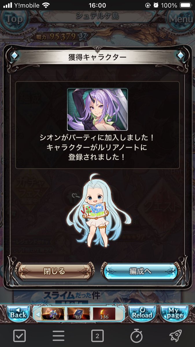 無料で引けたけど使わんでしょ