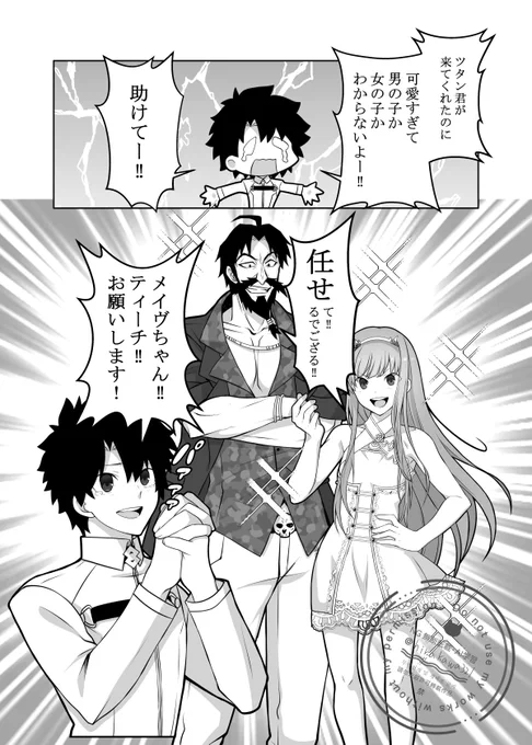 見分けのプロ 