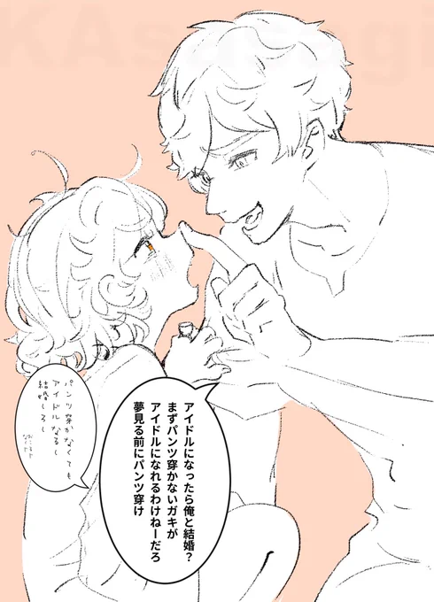 子供相手にイキリ散らしてた頃のおっさん 