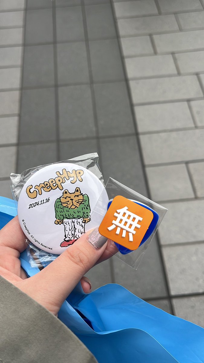 にのうで tweet media