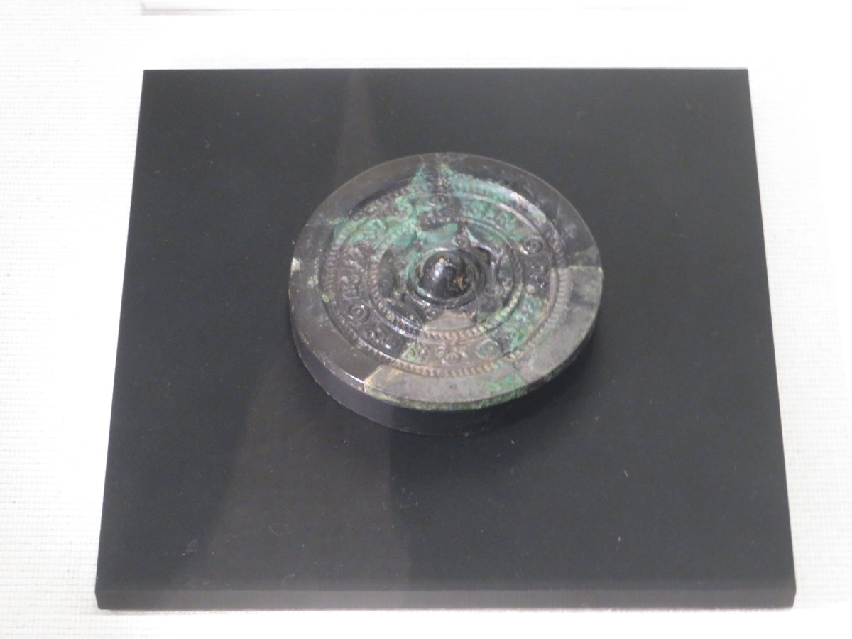 銅鏡に刻まれた文字⁉】 佐賀県の #吉野ヶ里遺跡 では、弥生時代中期末