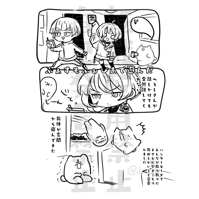 ふぁすも 