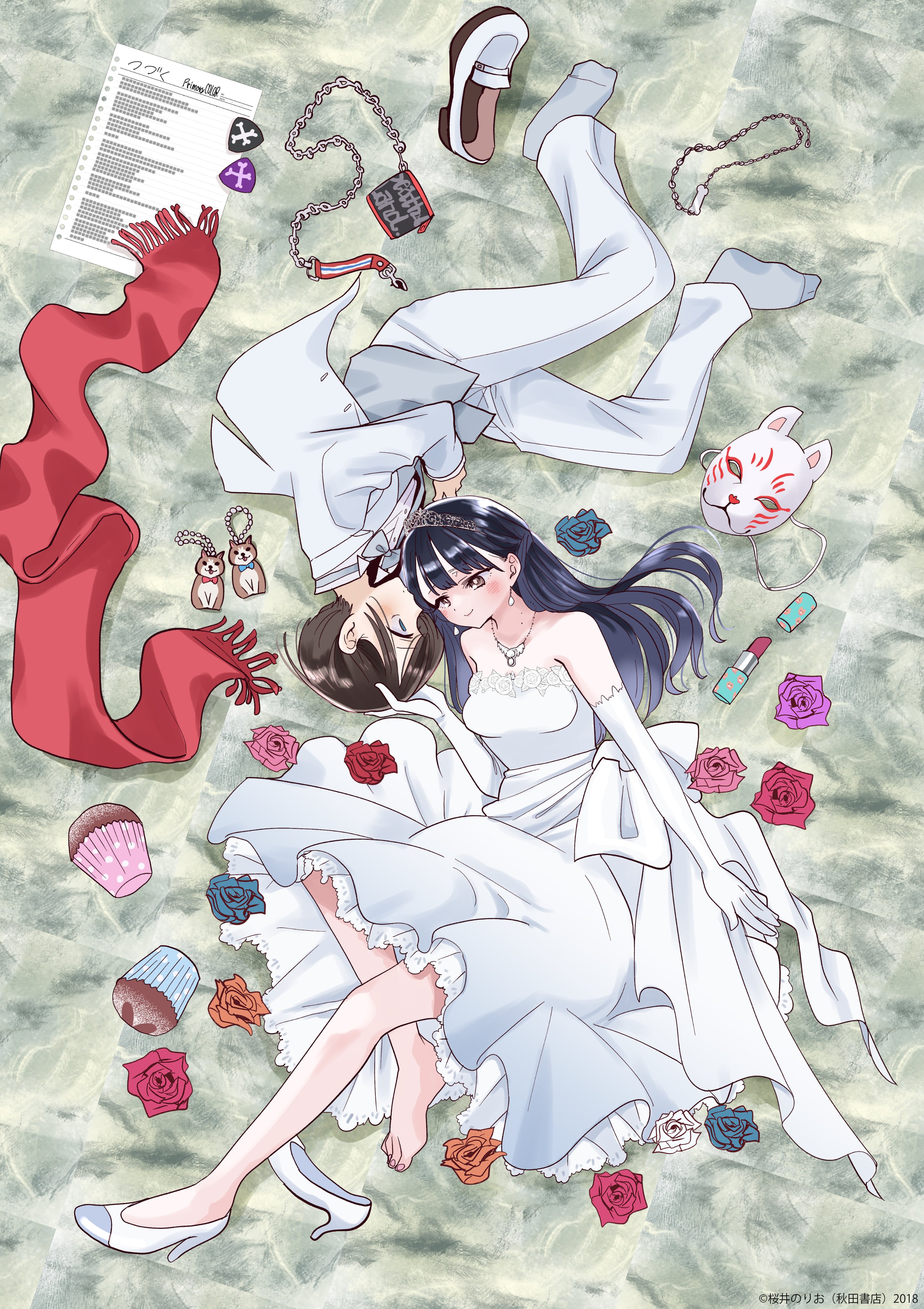 僕の心のヤバイやつ』公式@劇場版制作決定!最新12巻6/6発売 僕の心のヤバイやつ』公式@劇場版制作決定!最新12巻6/6発売