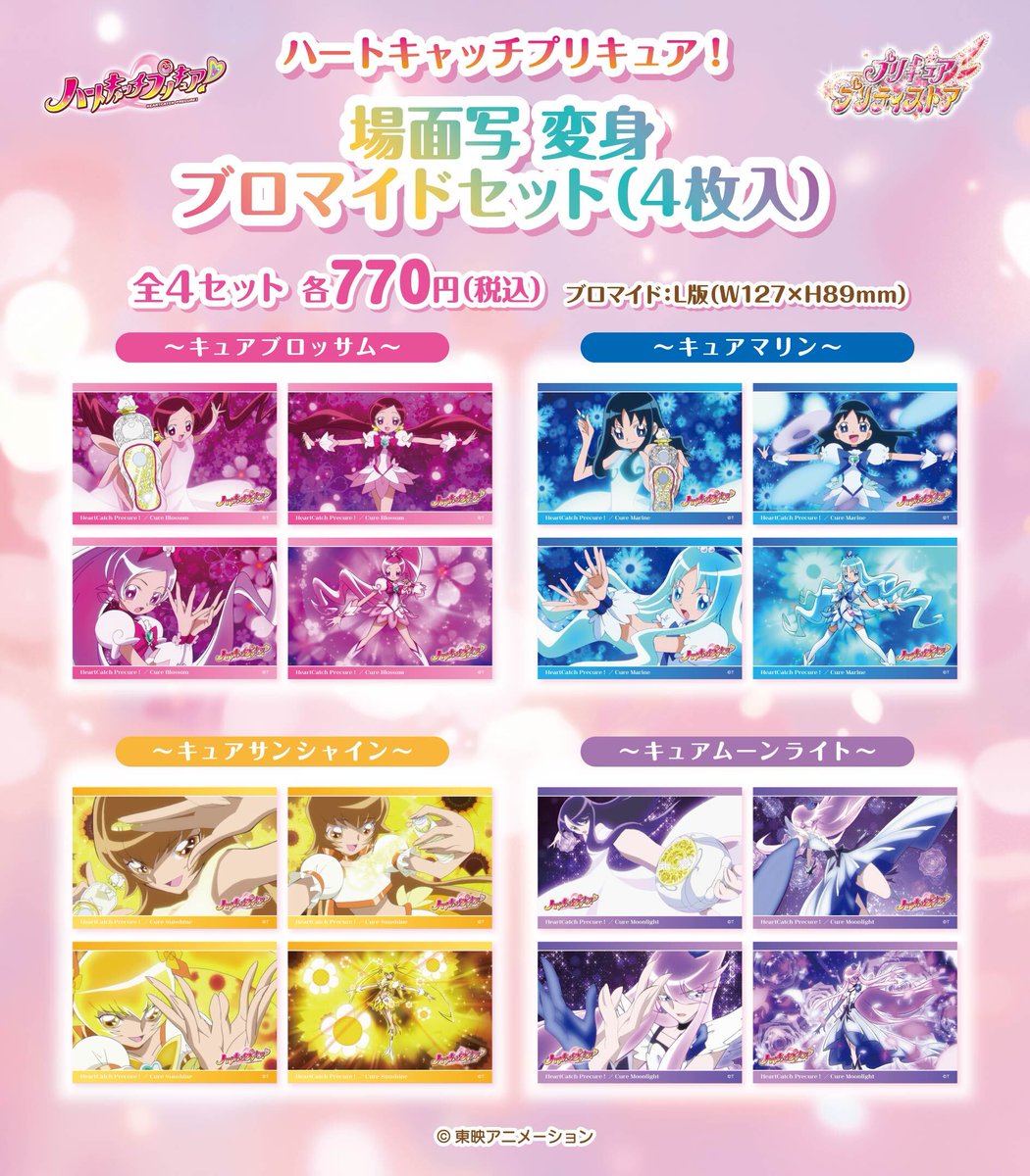 個数制限のお知らせ】 11月18日(月)発売の商品は は多くのお客様にお