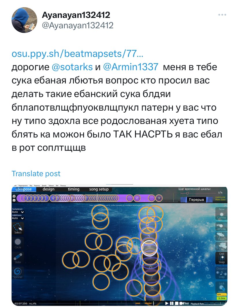 ayanayan132412 out of context tweet media